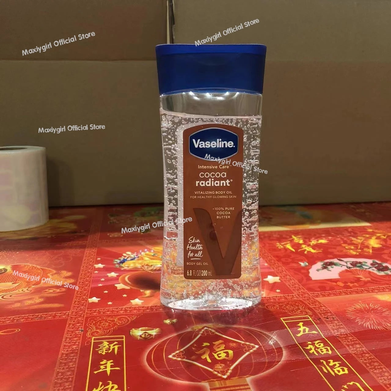 Brightening Body Oil Gel — Deep Nourishment (200ml)